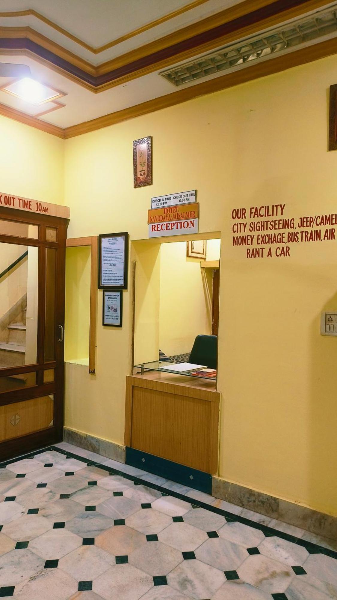 Hotel Navodaya Jaisalmer Extérieur photo