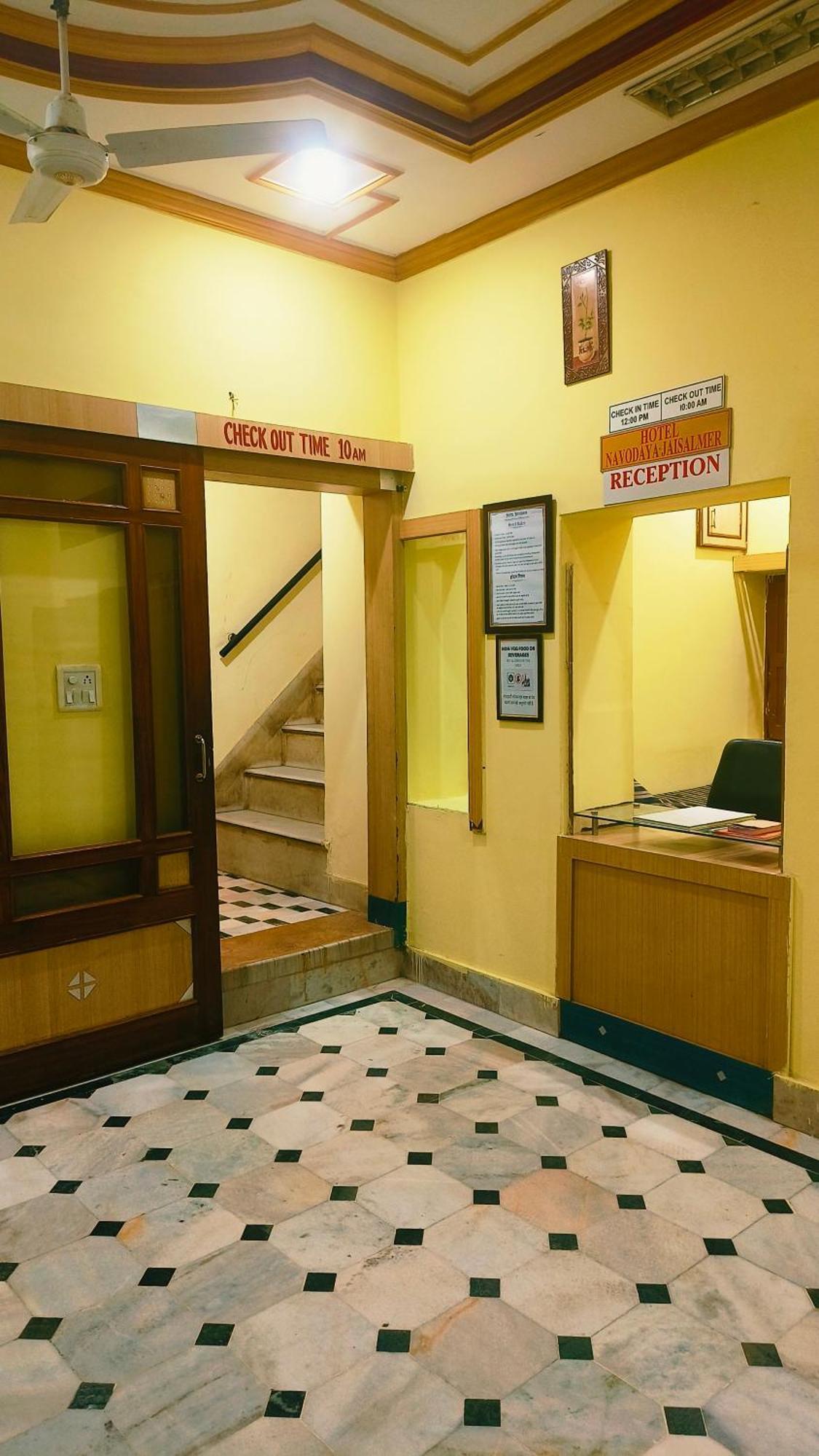 Hotel Navodaya Jaisalmer Extérieur photo